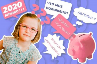 Куда подать заявление на детское пособие в Смоленске и Смоленской области