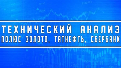 Доходность акций Куйбышевазот