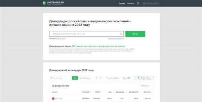 Дивиденды российских компаний в 2024 - календарь инвестора