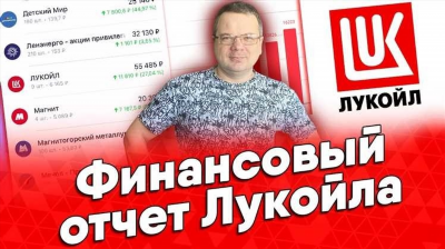 Все дивиденды за последние лет