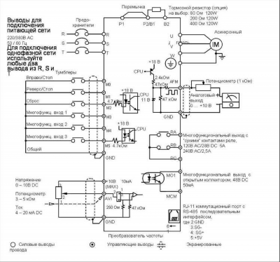 Подключение частотного преобразователя к электродвигателю