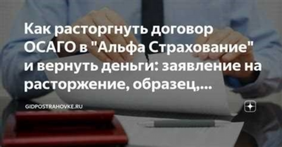 Договор ОСАГО на 1 день: просто и удобно