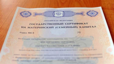 Документы для продажи дачи в 2025 году - полный список