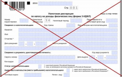 Другие вычеты самозанятому