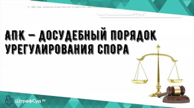 Выждите срок для ответа