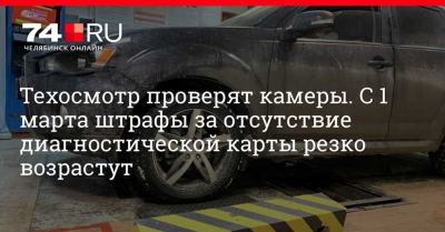 ДТП без техосмотра: последствия и возможность отказа в выплате страховки