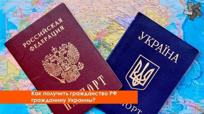 Правила и преимущества двойного гражданства Узбекистана с Россией