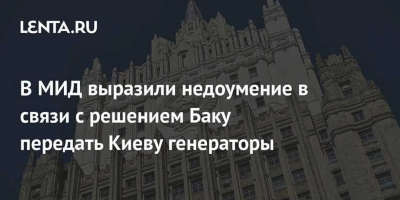 Изменение правил гуманитарной помощи в Украине