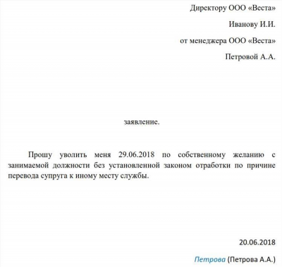 Права сотрудника и ответственность при отказе от отпуска