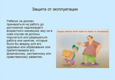 Инвалиды и работа: особенности трудоустройства, правила и порядок приема