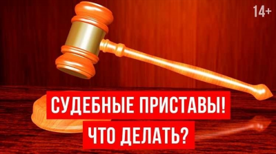 Проверка исполнительного производства при банкротстве