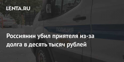 Особенности правового регулирования долга более 10 тыс. руб.