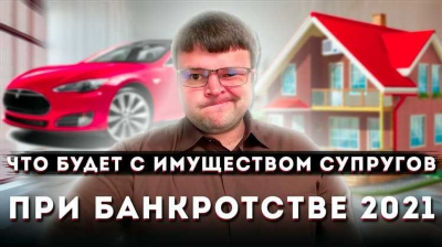 Условия и расценки на проведение внесудебного банкротства физических лиц в 2024 году