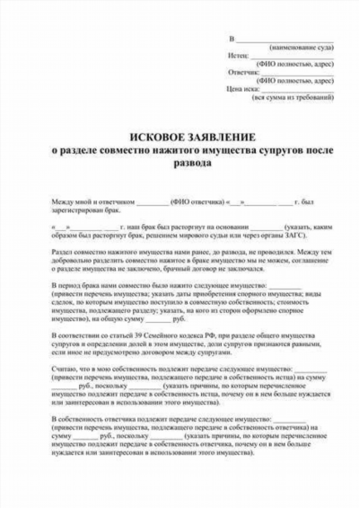 Что говорят закон и Верховный Суд о личном и общем имуществе супругов?