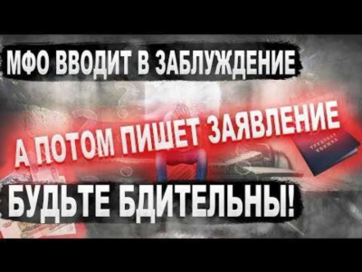 Займы под расписку: лучшие организации