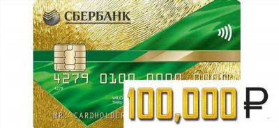 Прекращение начисления заработной платы