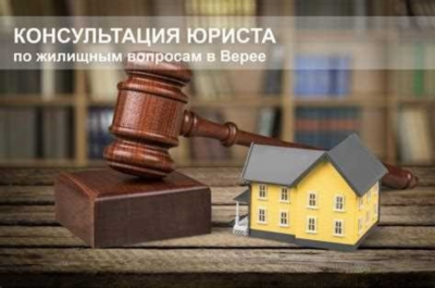 Земельные адвокаты и юристы по земельным вопросам в Москве