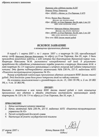 Как составить и где подать жалобу на Альфа-Банк: подробная инструкция