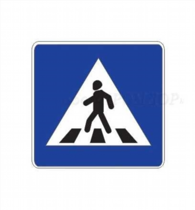 Правила пешехода и использование пешеходного перехода