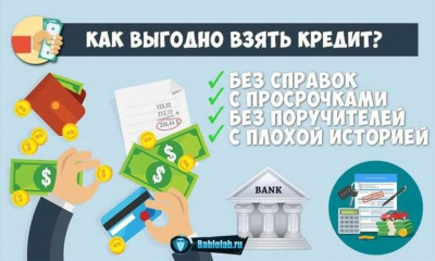 Как часто банки могут звонить должникам по кредитам